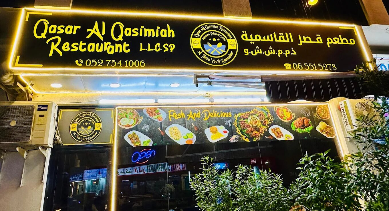 Qasar Al Qasimiah Restaurant storefront at night in Al Qasimiah, Sharjah